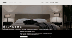 Desktop Screenshot of divany.cn