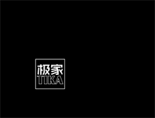 Tablet Screenshot of divany.cn